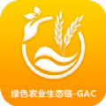 GAC绿色生态app