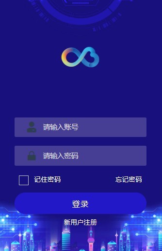 GXB共享时代appAPP截图