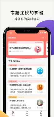 递爪appAPP截图