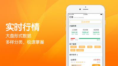 Ok客户端APP截图