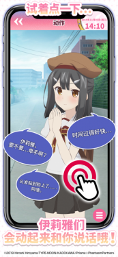 魔法少女伊莉雅闹钟2weiappAPP截图