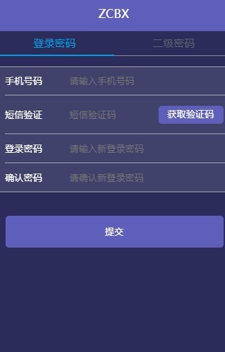 ZCBX众创链appAPP截图