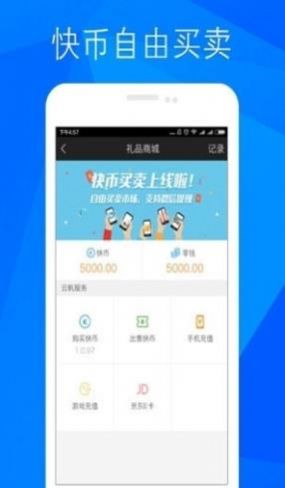 happytoken交易平台APP截图