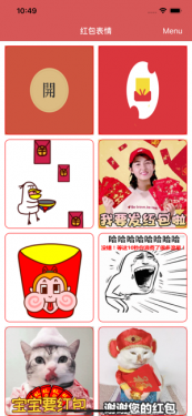 欢乐红包appAPP截图