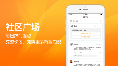 Ok客户端app官方下载图片1