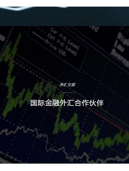 环球币注册注册页面链接app下载图片1