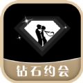 约会app