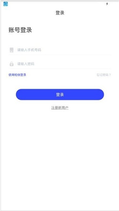 盛世专属12特制卡APP截图