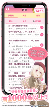 魔法少女伊莉雅闹钟2weiappAPP截图