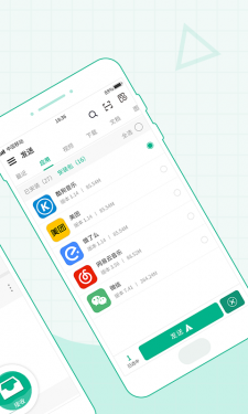 互传面对面app