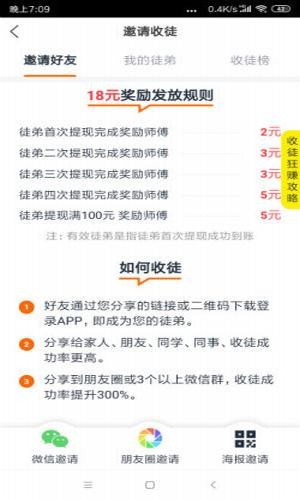 斗鱼快讯转发文章赚钱APP截图