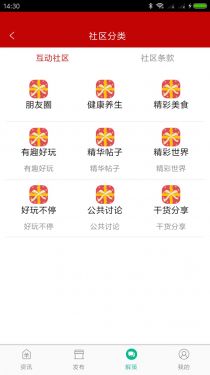 格林策略appAPP截图