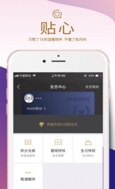 中金汇财appAPP截图