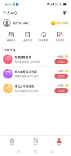 闲游侠appAPP截图