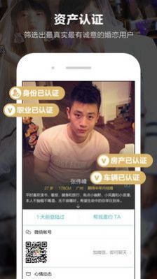 小柯基app交友软件官方版图片1