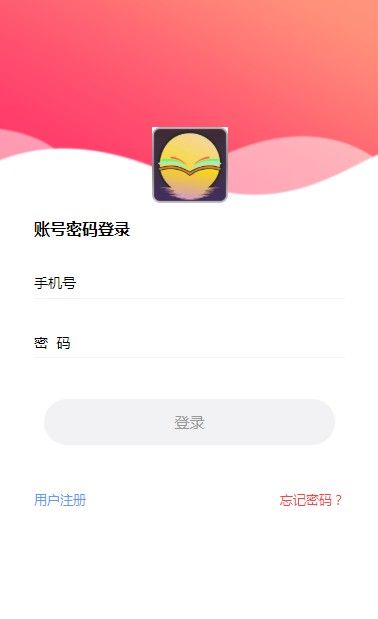 涵月阅读appAPP截图