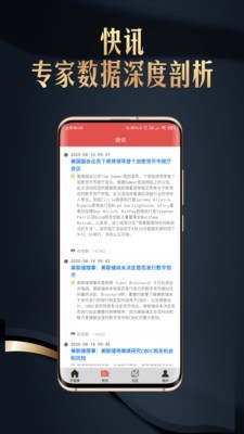 比特星系app