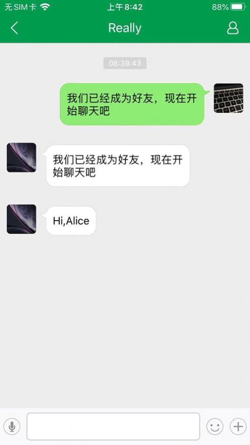 喵信互动软件APP截图