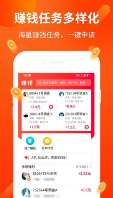 链摊工坊appAPP截图