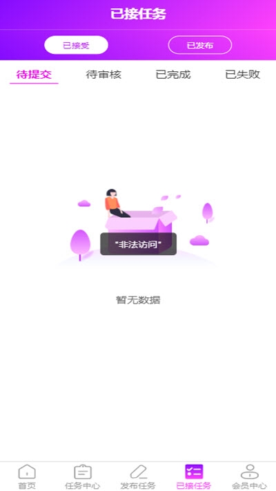 金巨鲲正式版APP截图