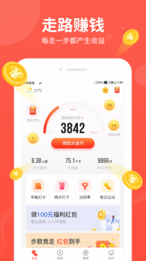 快乐走appAPP截图