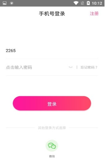 猫声app官网最新版本ios下载安装图片1