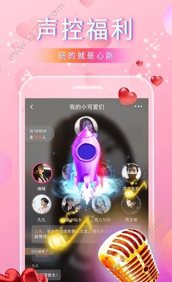 猫声app官网最新版本APP截图