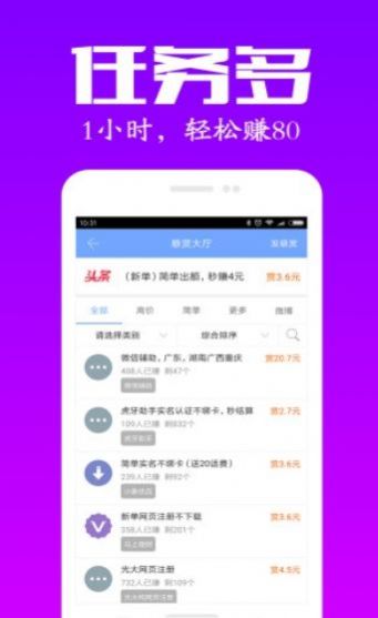 链摊工坊app官方版图片1