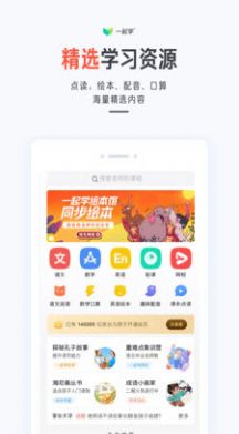 模变教育app赚钱官方版图片1