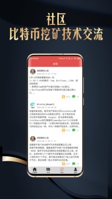 比特星系app