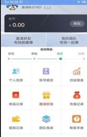 小火山传媒appAPP截图