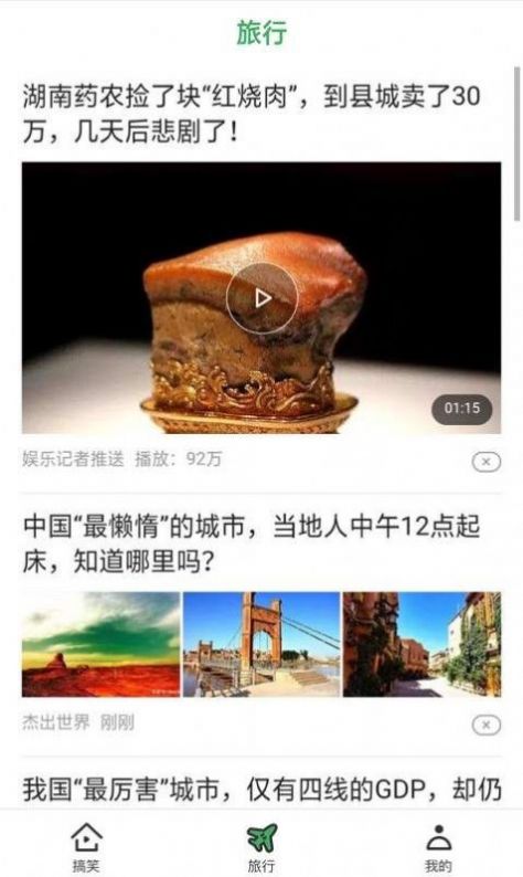 康之乐区块链app官网图片1