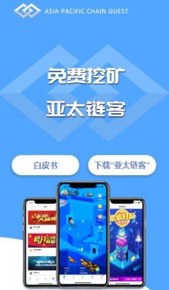 fort交易所官方版