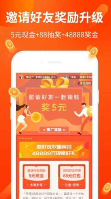 链摊工坊appAPP截图