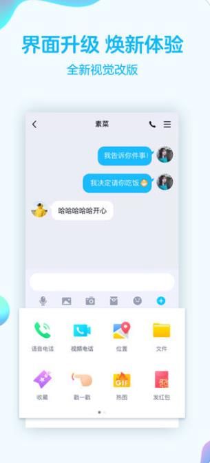 qq红包一笔画图形大全答案APP截图