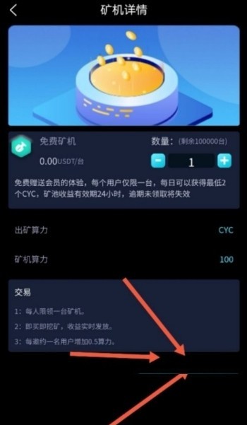 艾达矿场appAPP截图