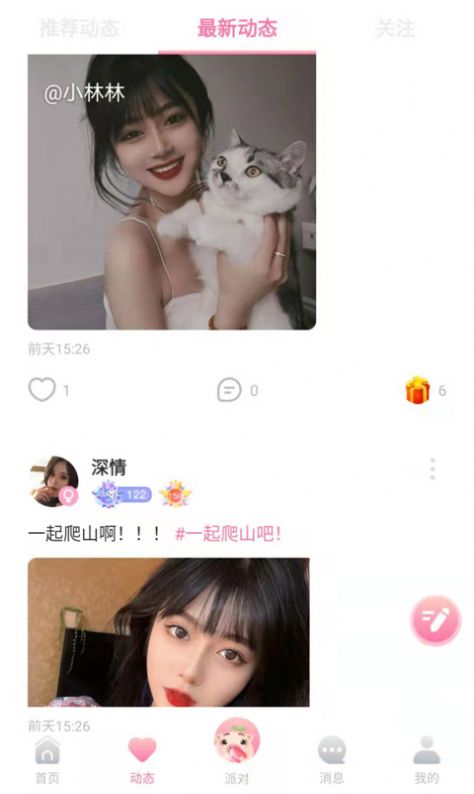 憨小猪appAPP截图