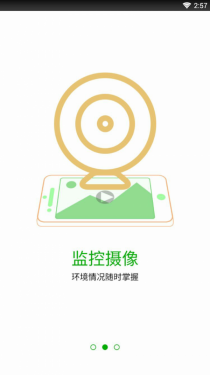 地球智盒挖矿appAPP截图