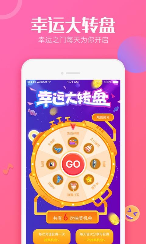 抖抖同志app官方APP截图