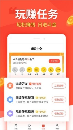 拉拉米抢单appAPP截图