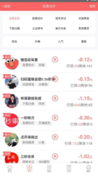 羊帮网页版APP截图