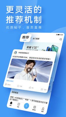 我的荣耀appAPP截图