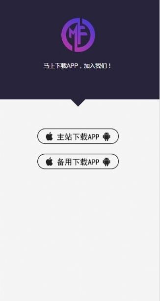 MFT俱乐部appAPP截图