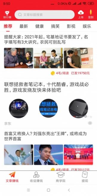 看亿点官方正版APP截图