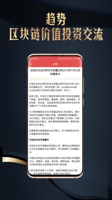 比特星系平台app软件官方版图片1