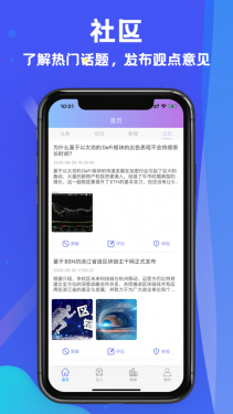 赛尔币链app