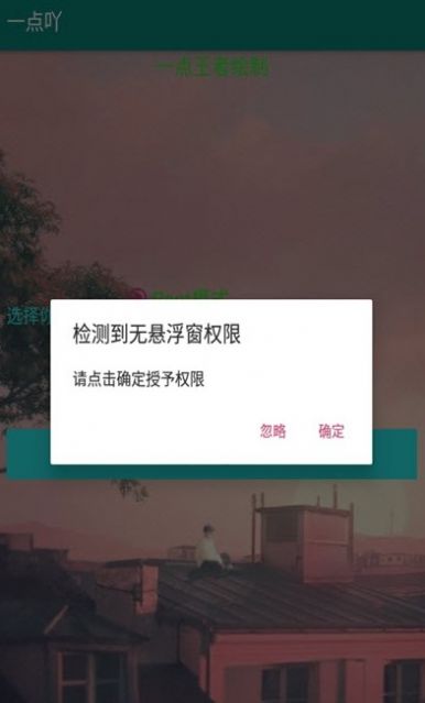 一点吖王者绘制