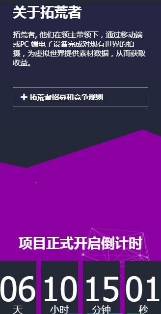 SETCOIN第二地球app