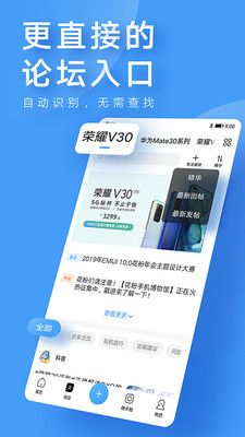 我的荣耀appAPP截图