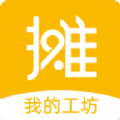 链摊工坊app